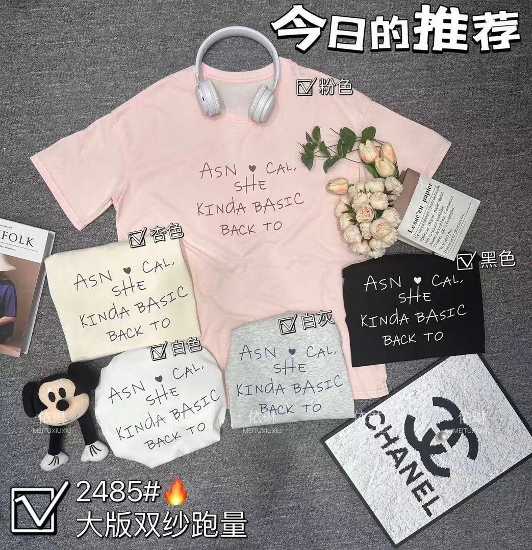 2485跑量款休闲风圆领T恤字母短袖印花法式常规