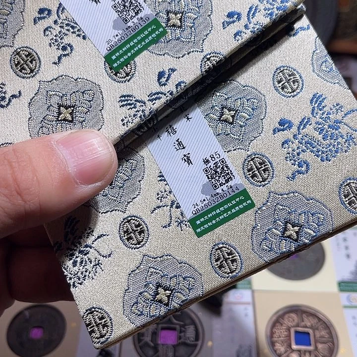 铜匮藏天禧通宝同分数发货一枚