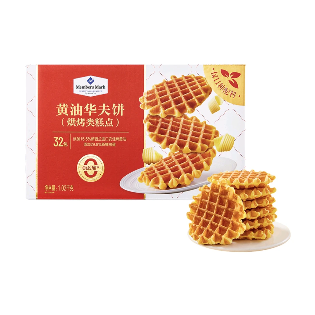山姆MM黄油华夫饼1.02KG早餐下午茶点心休闲零食糕点饼干超市代购