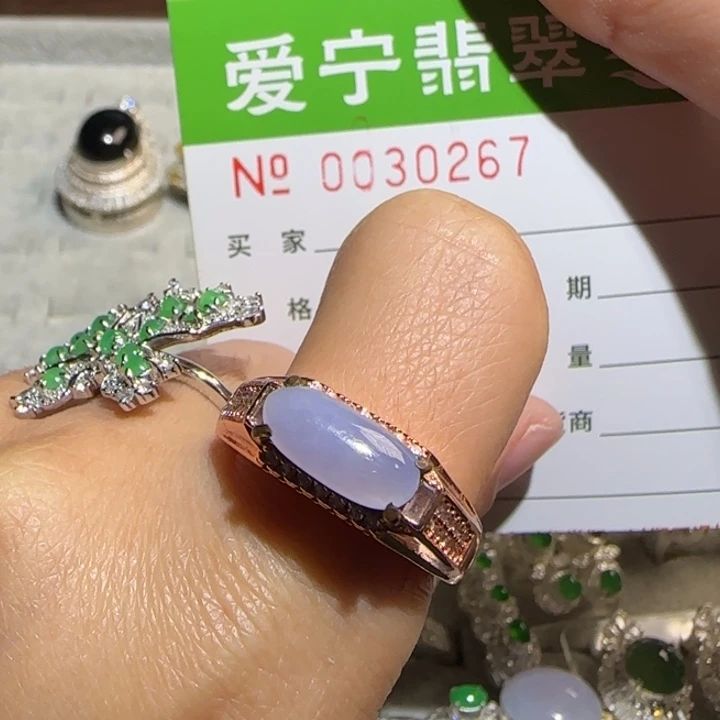 定制翡翠未镶嵌麦**姥