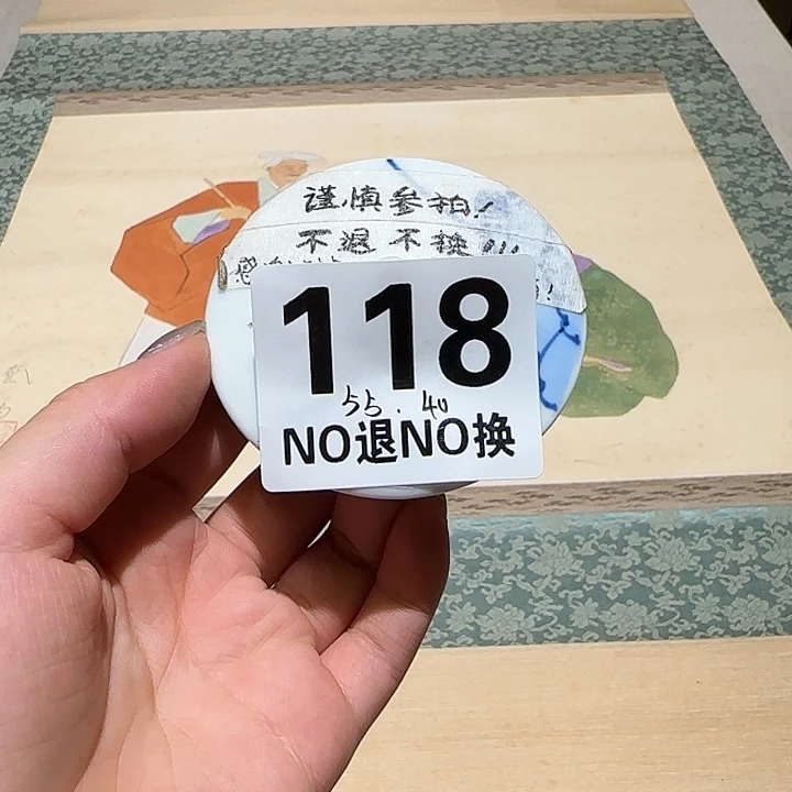 用***855老师好好好好好好