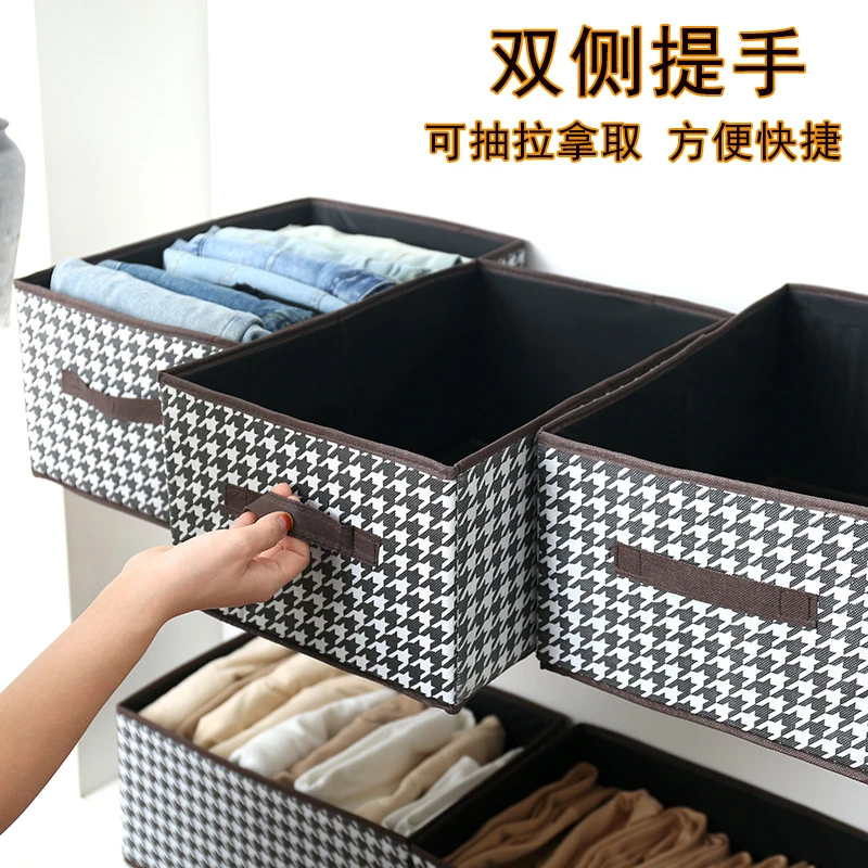 3个【新疆包邮】千鸟格衣服收纳箱家用布艺衣物裤子整理箱衣柜收纳