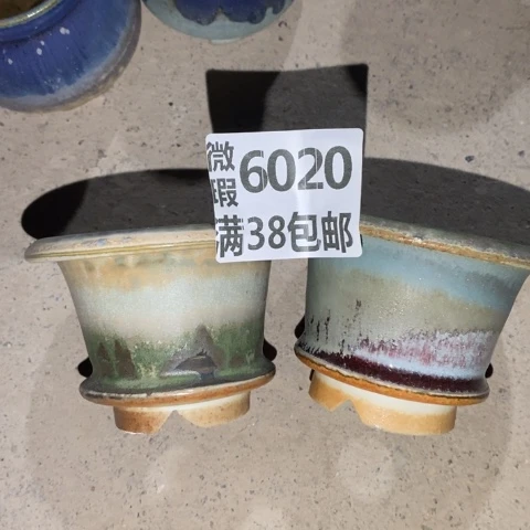 罐6020 微瑕38包邮景德镇陶瓷