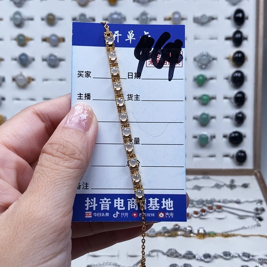 翡翠未镶嵌戒指手链