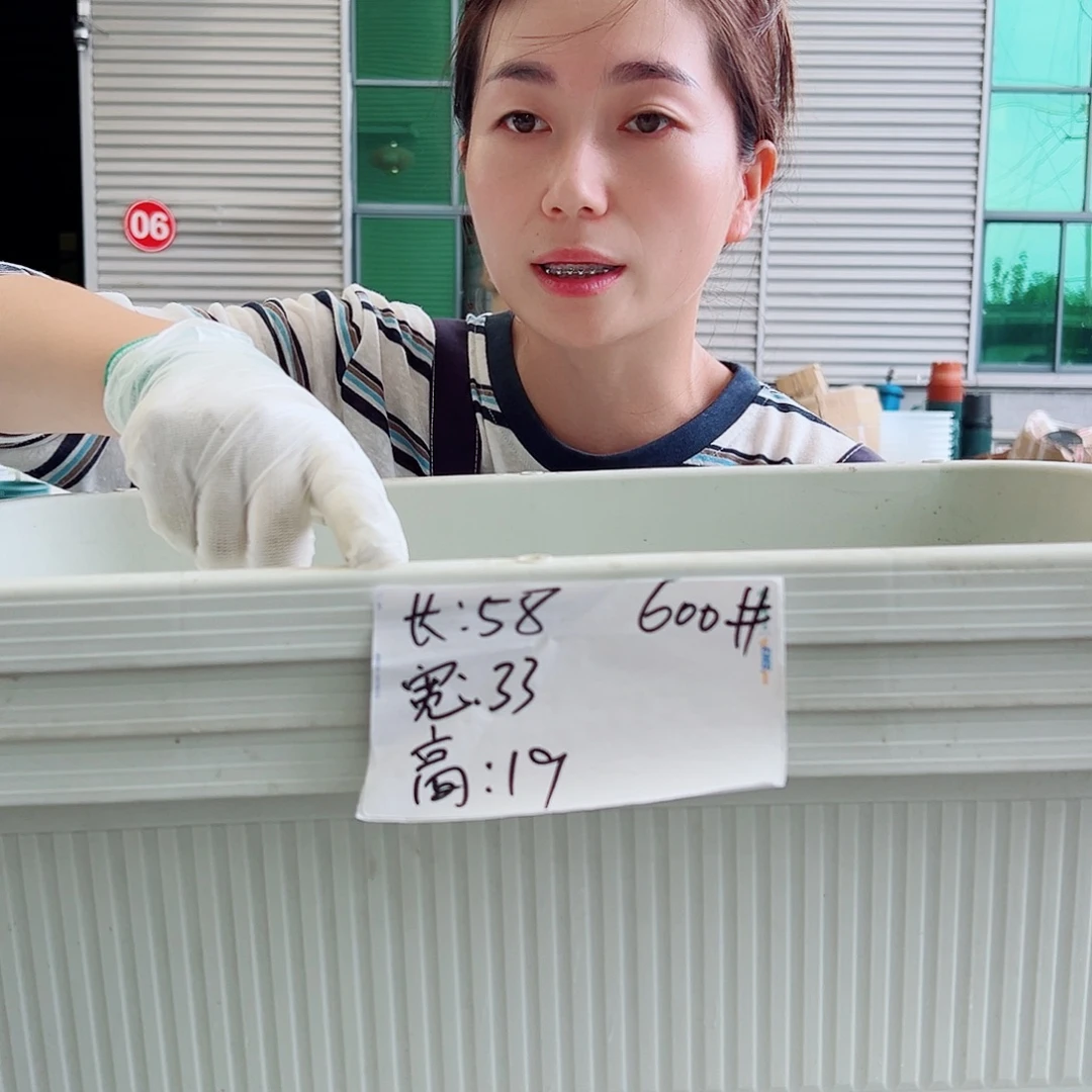 菜盆600#米白3个无托