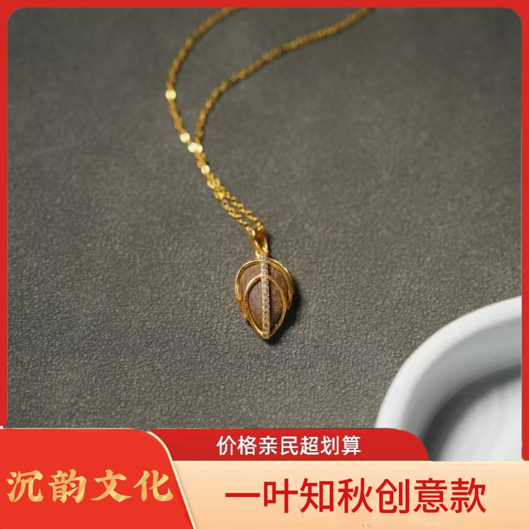 链子925银 【正品保障】枫叶项链中秋生日礼物送女朋友送老婆送妈妈