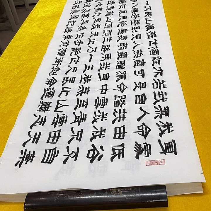 书法青云志隶书王老师汉王