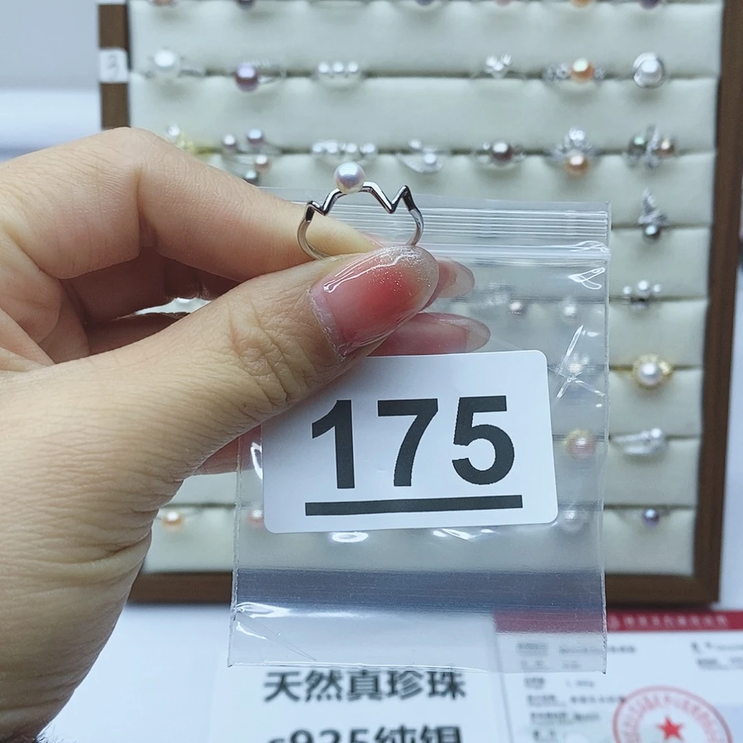 淡水珍珠戒指银S925镶嵌随**安175