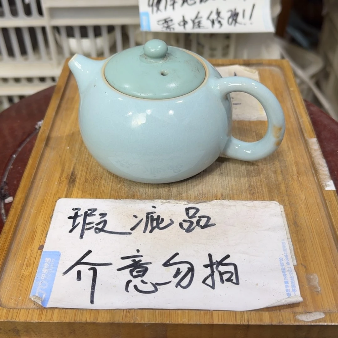 瑕疵介意勿拍陶瓷器皿A048把手釉水瑕疵介意勿拍