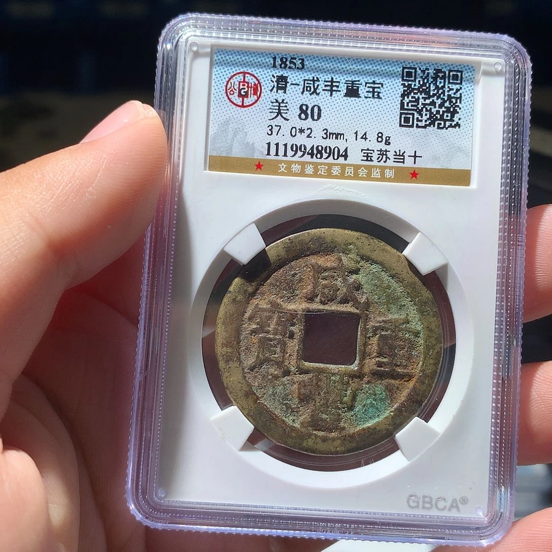 金属QY。钱钱钱钱钱8904