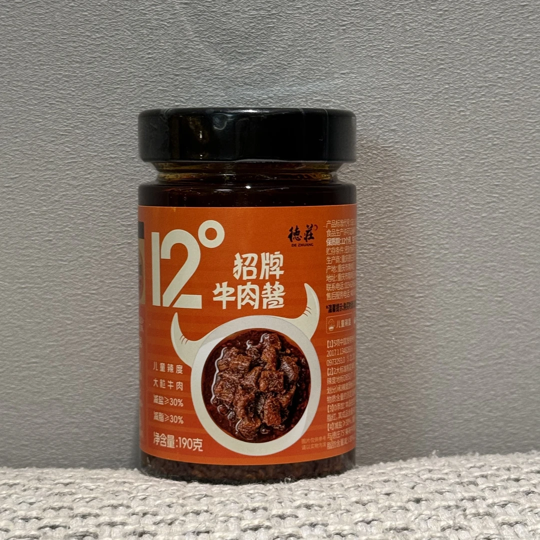 【许昌超市正品代】招牌牛肉酱拌面下饭酱微辣开胃即食蘸料调味酱