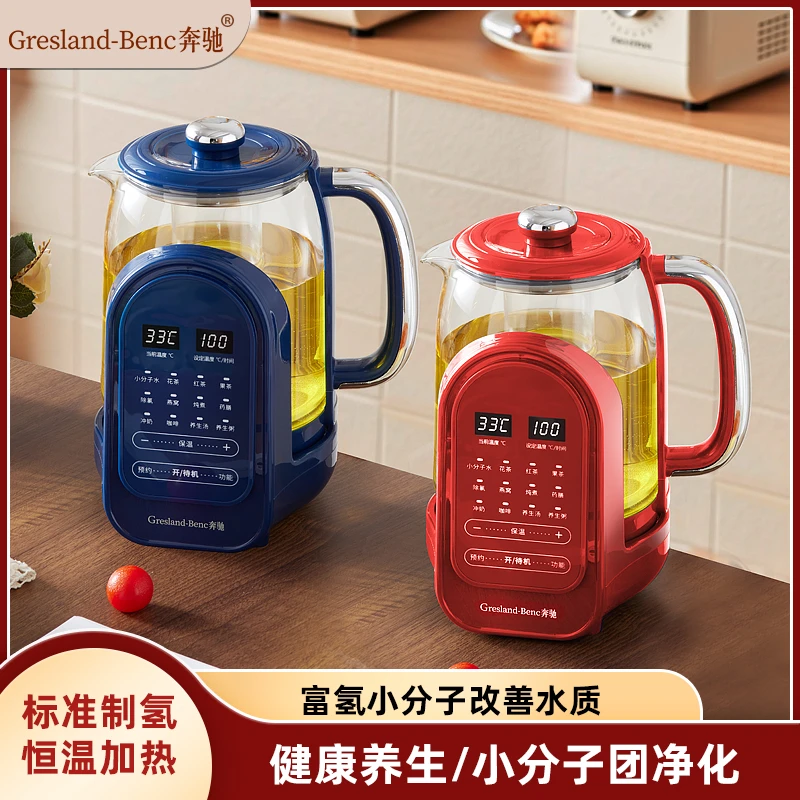 【天天专属】Gresland-奔驰富氢小分子多功能养生智能炖燕窝养生壶