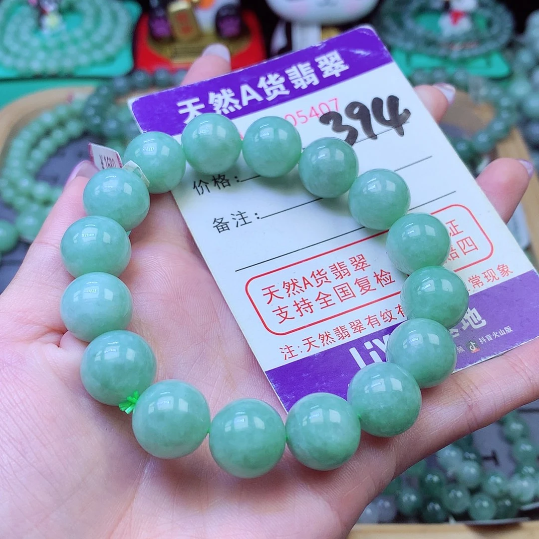 翡翠未镶嵌毛衣链13+