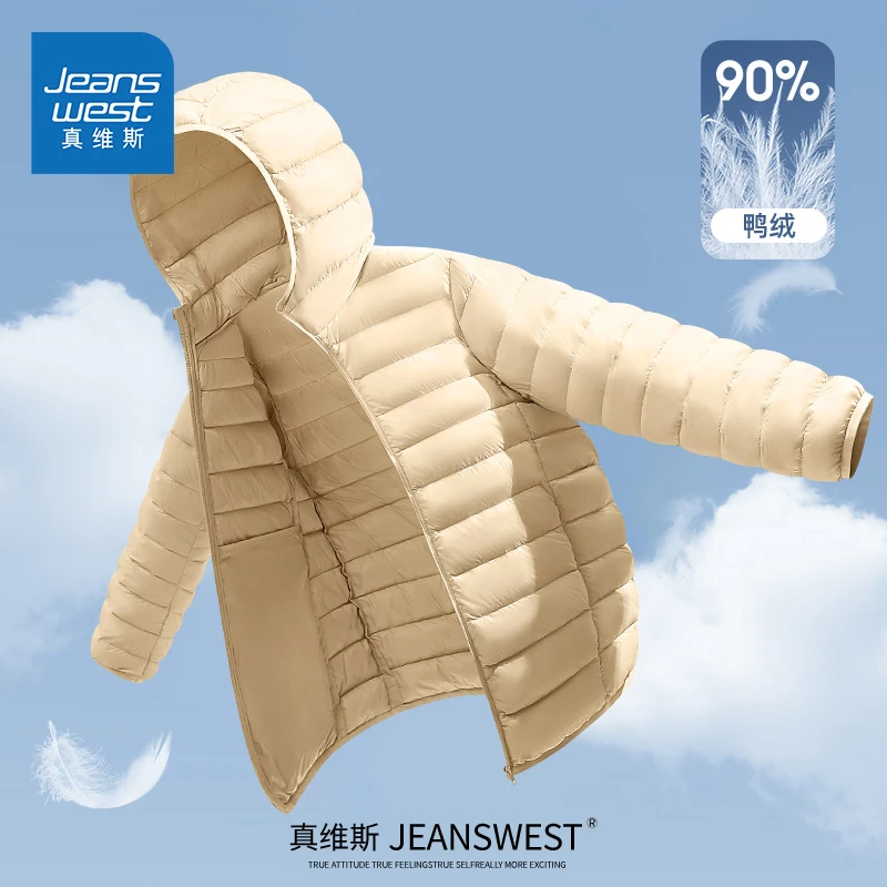 真维斯90白鸭绒轻量连帽排骨羽绒服男女冬季保暖大码防风内胆外套