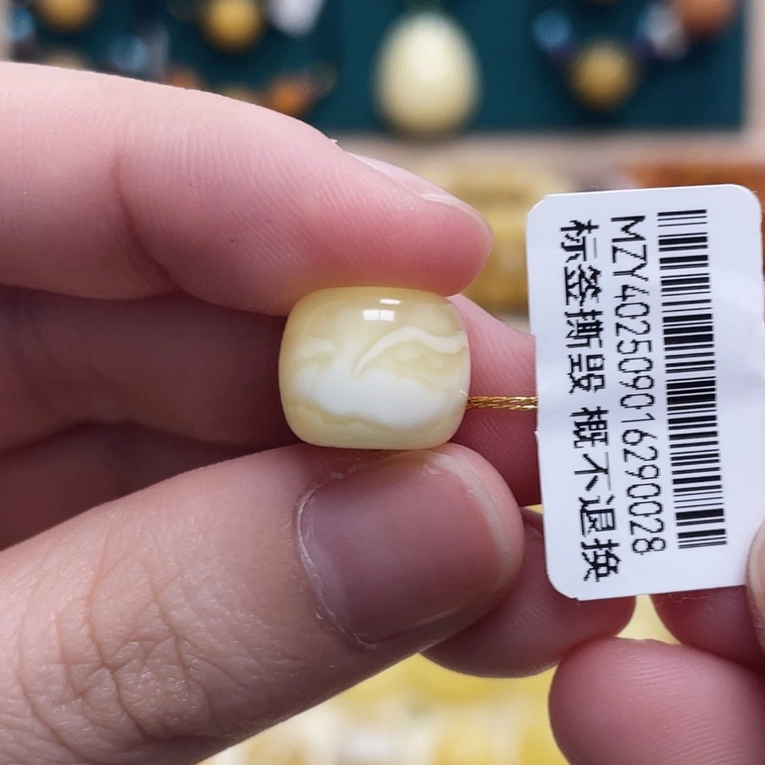 蜜蜡未镶嵌珠宝奇石11.9*9.9妖花一线天老型 瑕