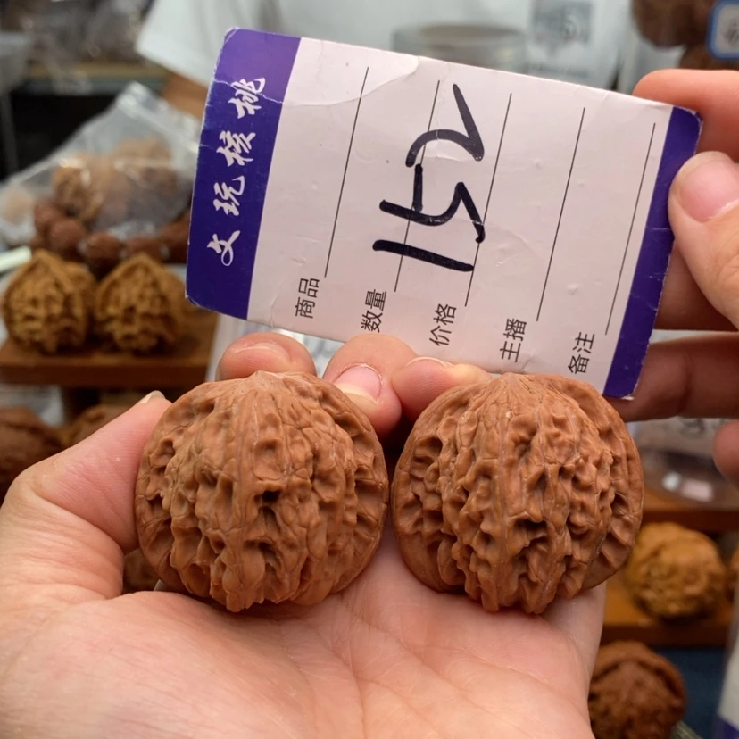 【闪购商品】文玩核桃把件39正磨