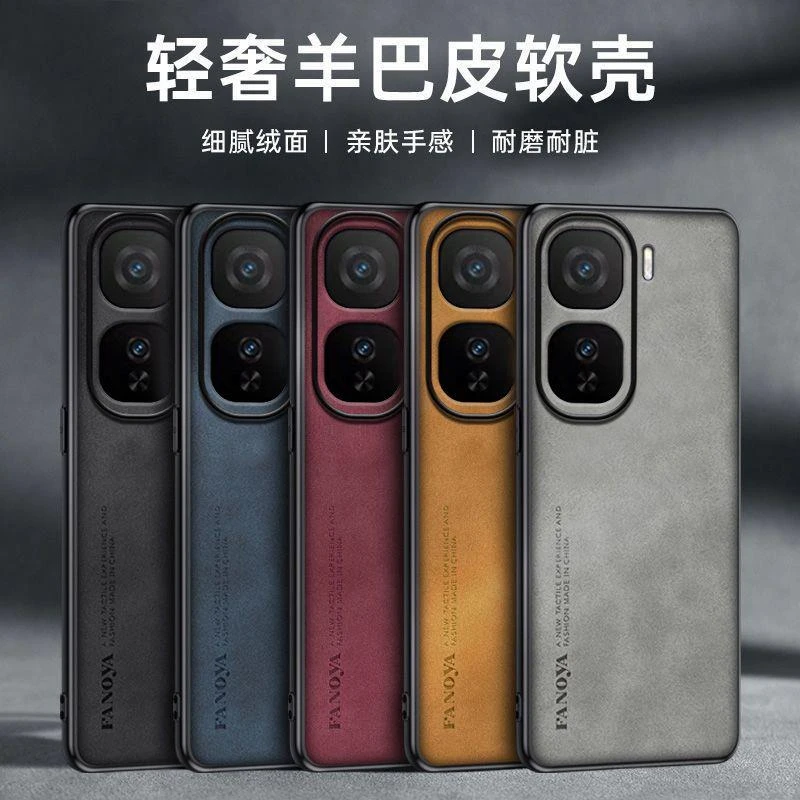 适用vivoiQOONeo10手机壳新羊巴皮V2425A全包防摔软壳磨砂保护套