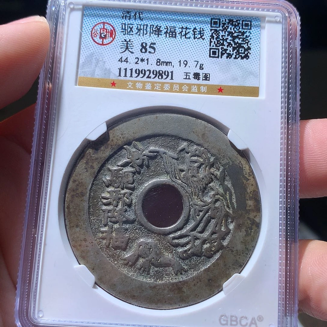 金属QY。钱钱钱钱钱9891