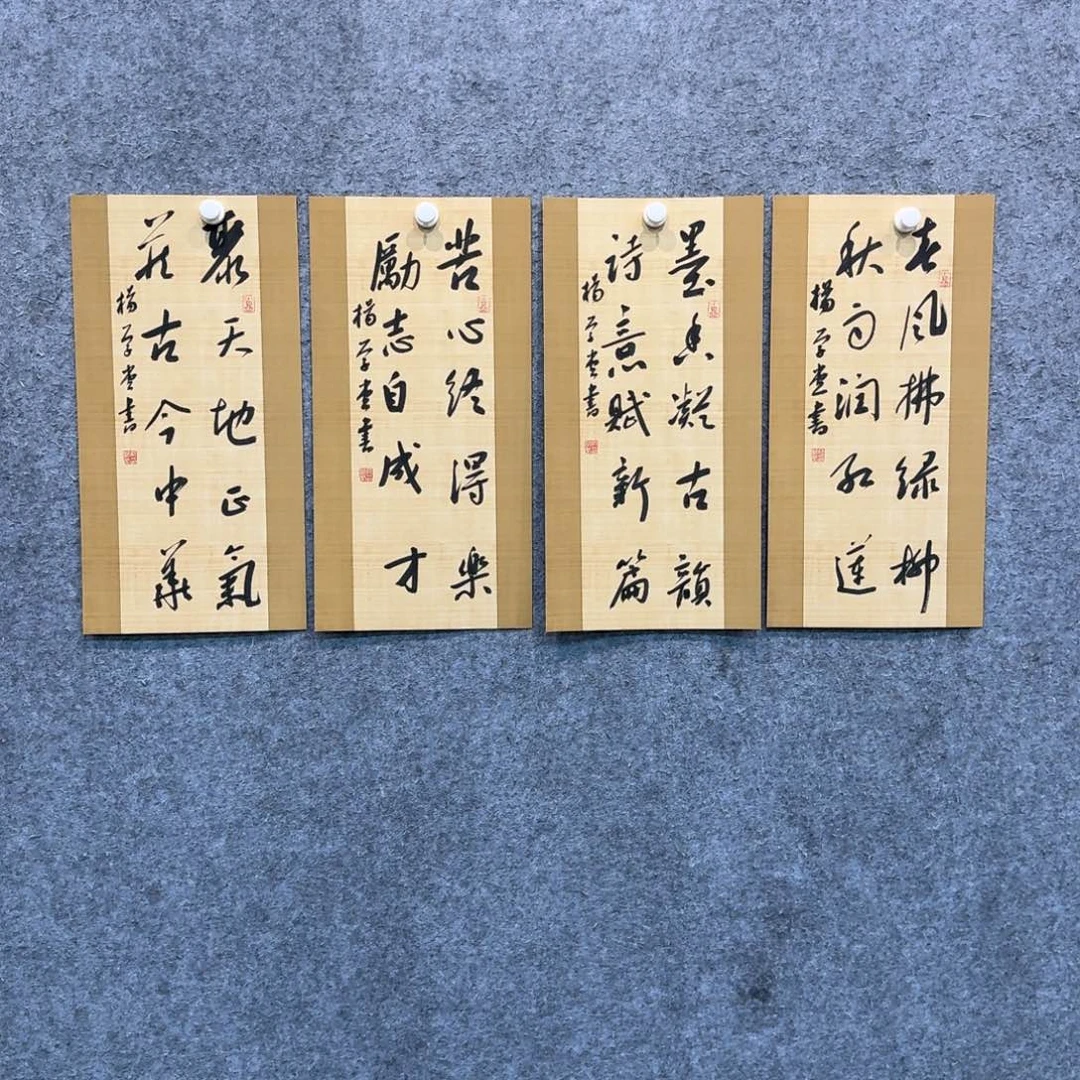 书法书法YXT老师作品