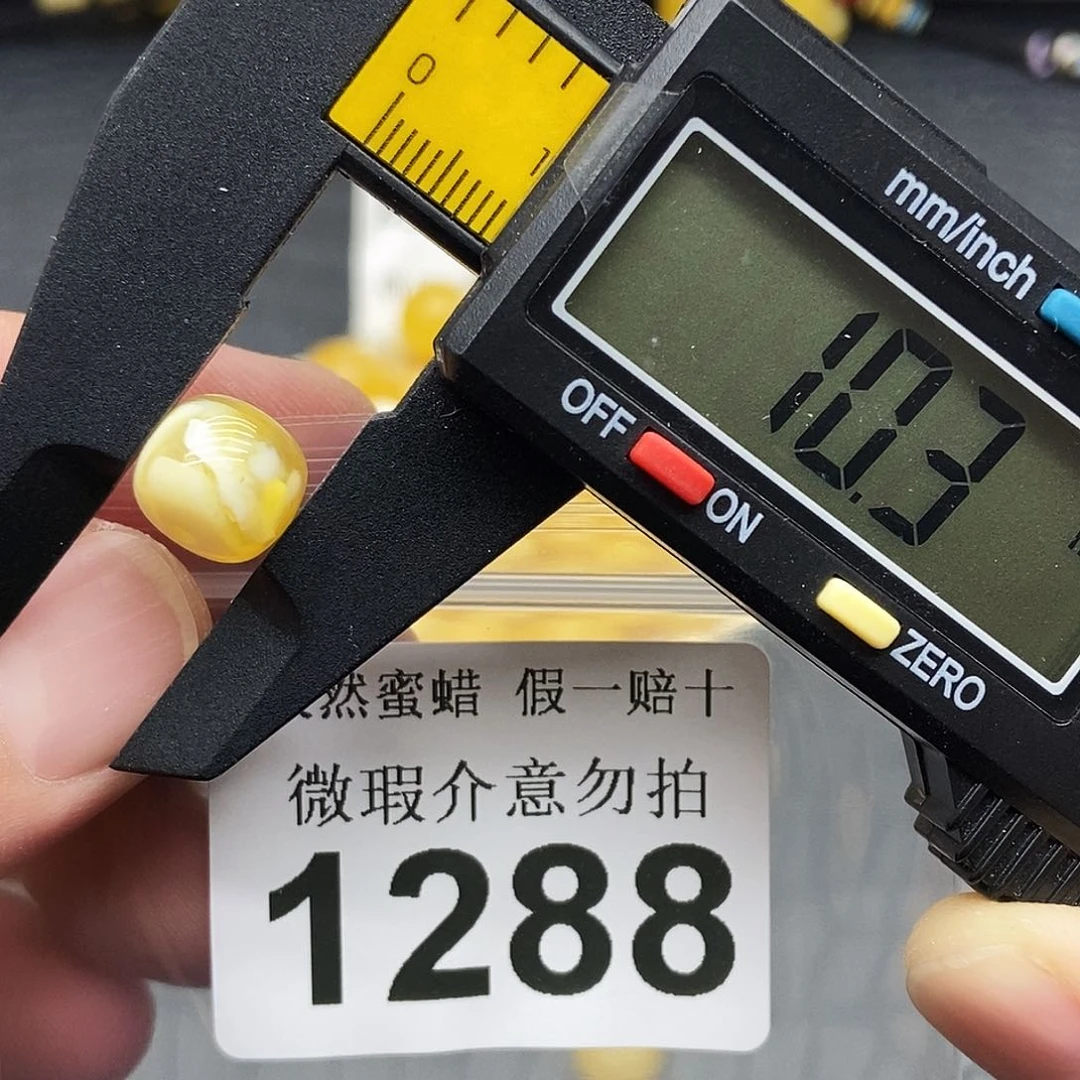 未镶嵌蜜蜡珠宝奇石1288