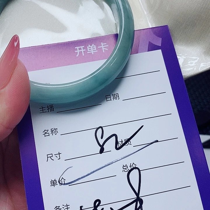 翡翠未镶嵌手镯（圆镯）