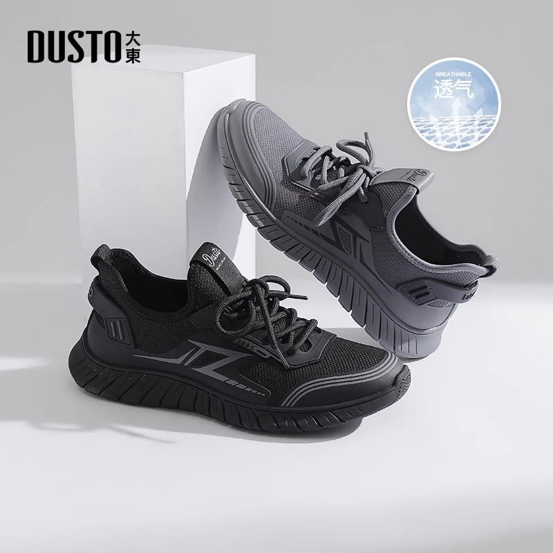 大东平底网面轻便男士户外运动鞋2025新款软底透气增高休闲鞋0510