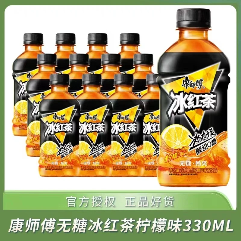 【王一博同款】康师傅无糖冰红茶柠檬味330ml*12瓶整箱装0糖0能量