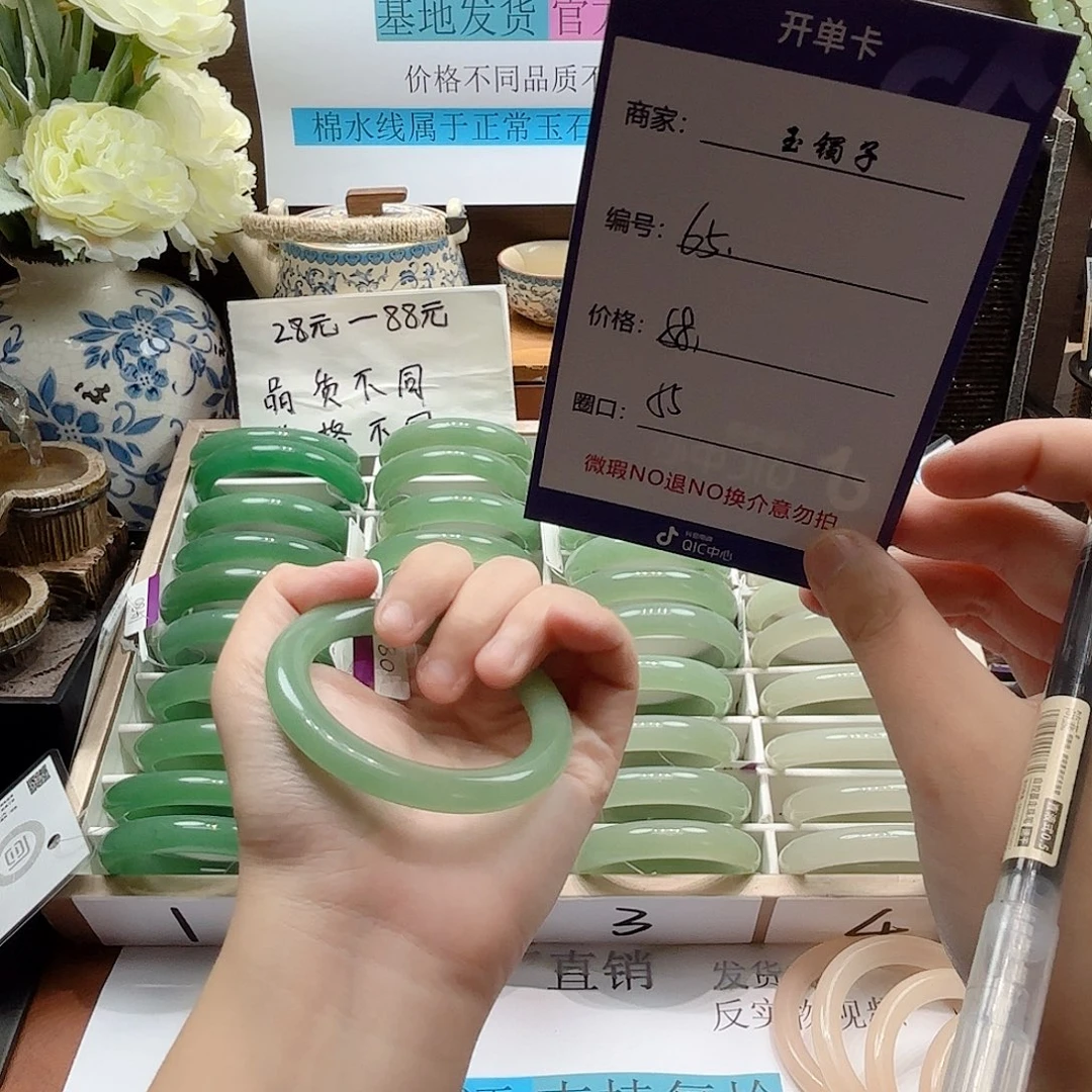 石英质玉未镶嵌手镯65