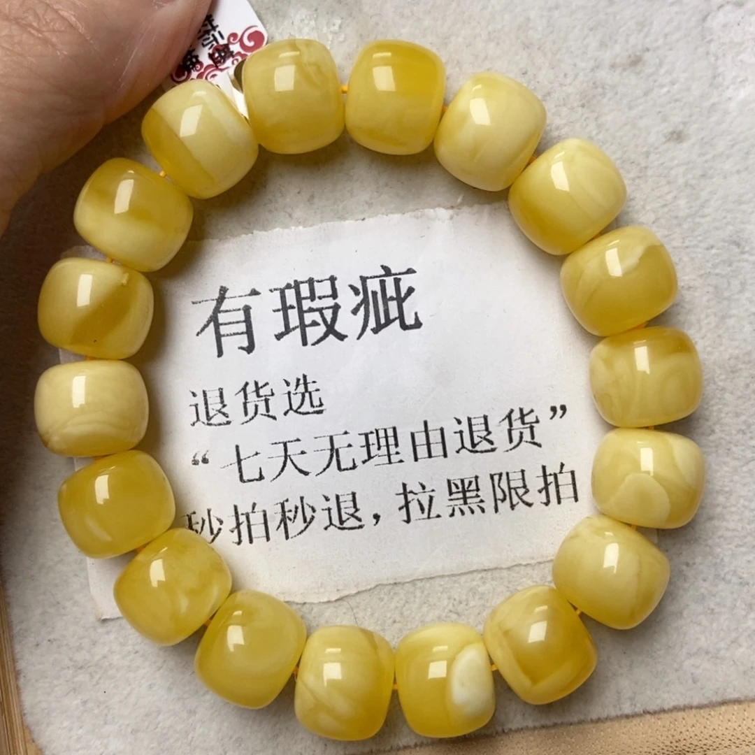 琥珀未镶嵌珠宝奇石160