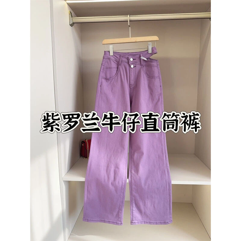 很有设计感！一条紫罗兰+樱花粉阔腿牛仔裤薄款有弹力