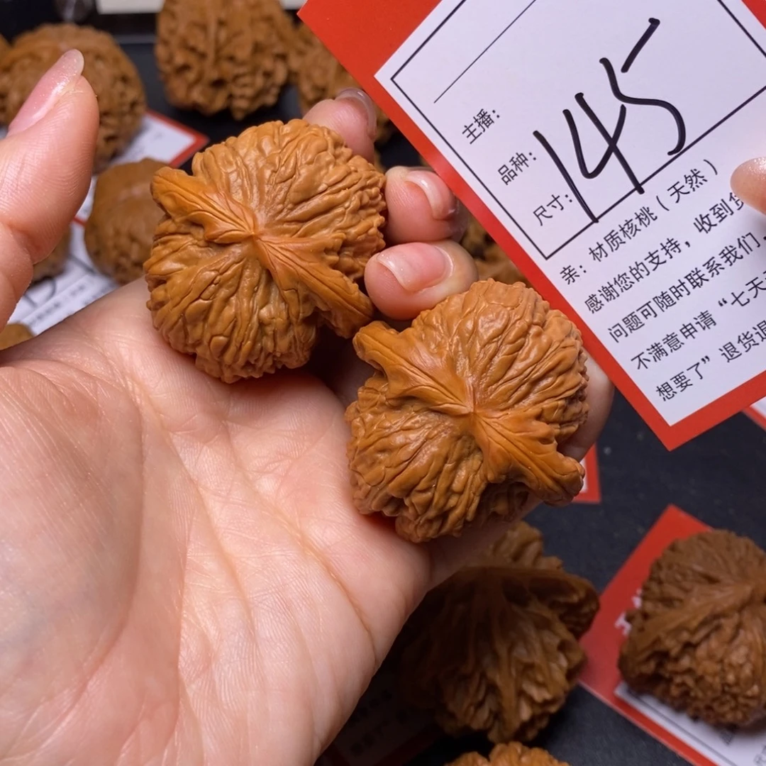 文玩核桃把件42白狮子145