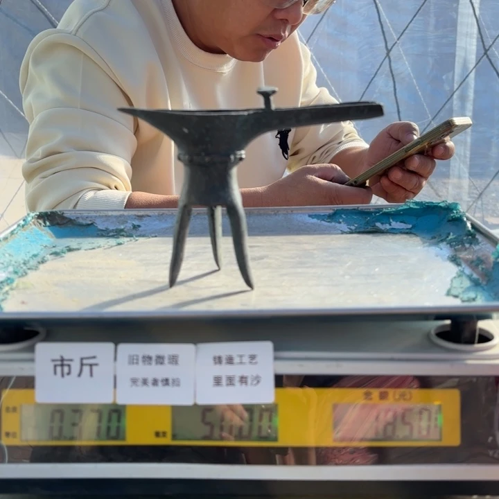 481 铜器物理性消费