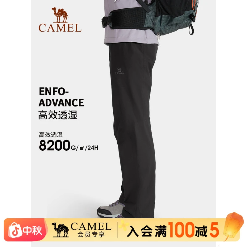 CAMEL骆驼户外冲锋裤防水防风宽松弹力秋冬登山运动裤AA32263673