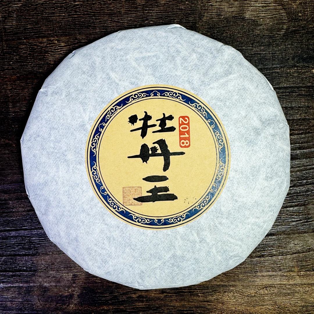 御芽源-2018年牡丹王白茶明前白高山日晒花香浓郁-300克茶饼