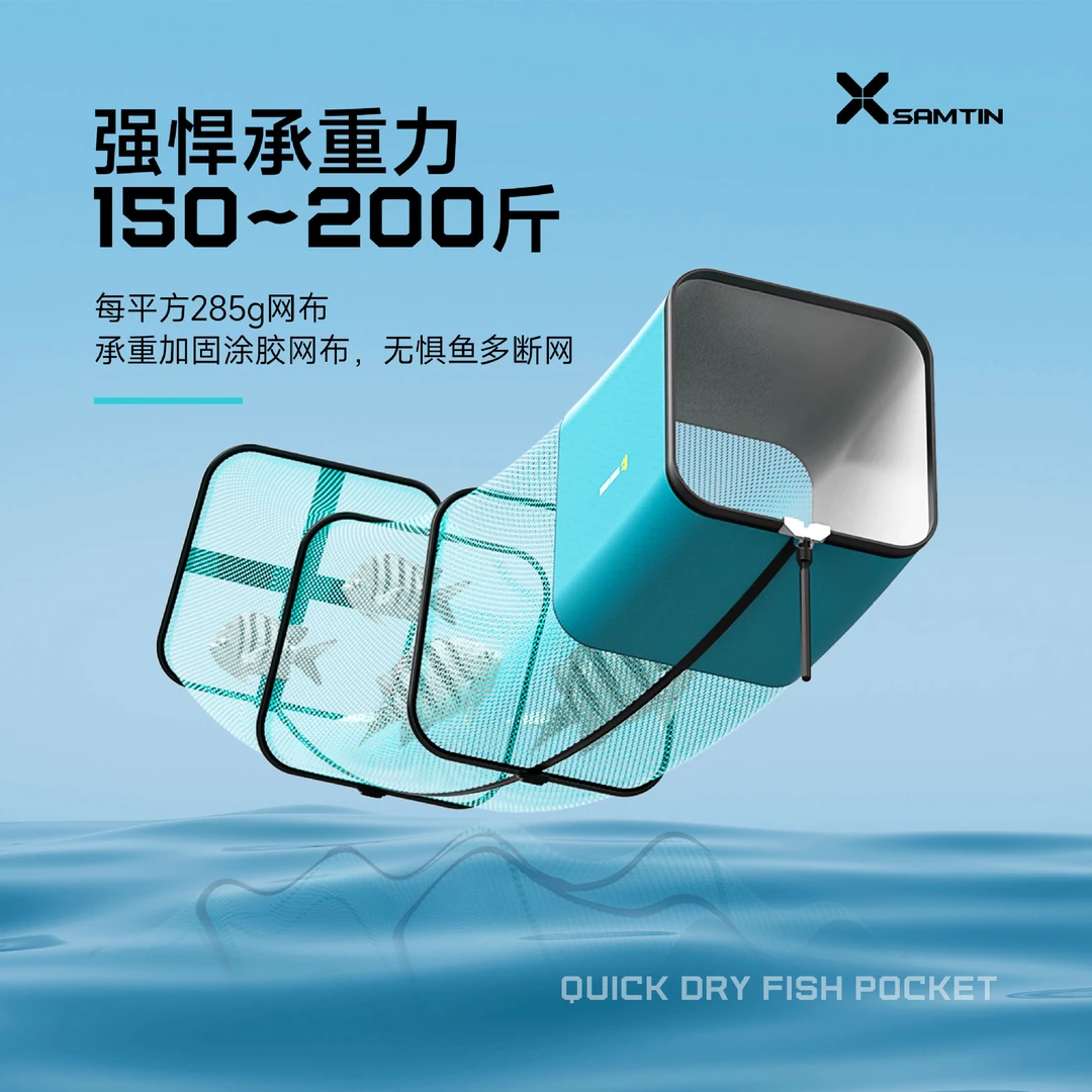 雷臣xr-918B方型鱼护速干加厚涂胶防强悍雷臣25年批发价格详询