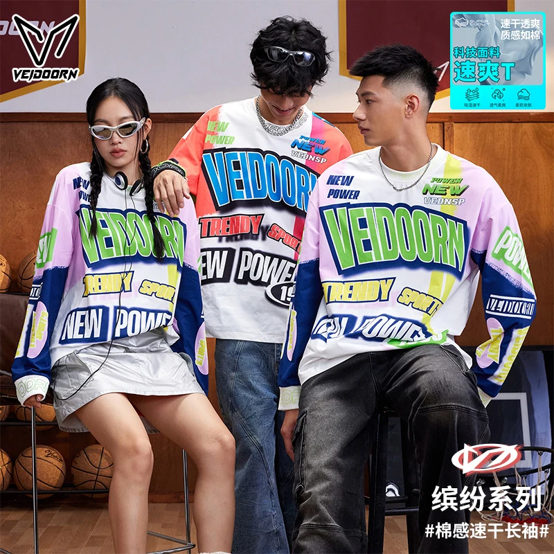 【T爽棉】维动新升级T爽棉质感速干长袖投篮服篮球训练跑步运动长袖
