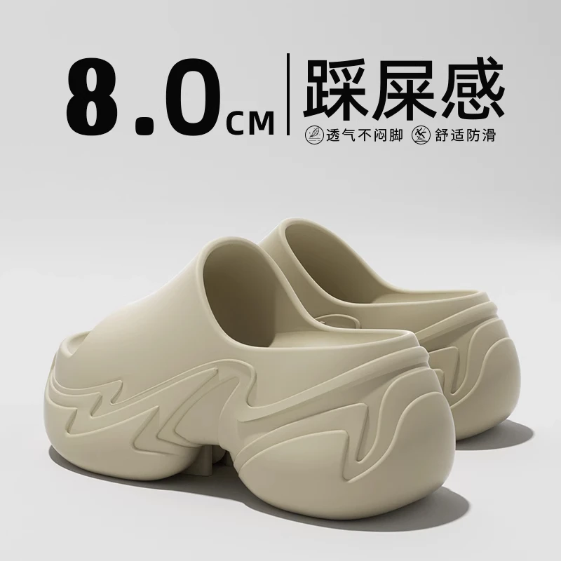 厚底拖鞋女夏季外穿2025新款小个子增高踩屎感沙滩防滑eva凉拖鞋