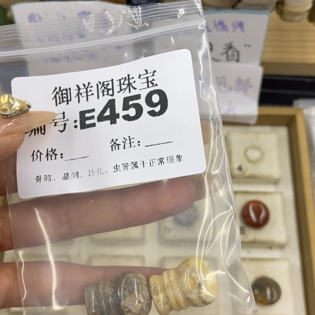 合金硅化珊瑚戒指好****熊