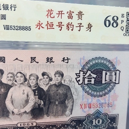 永恒号豹子身888，5328885
