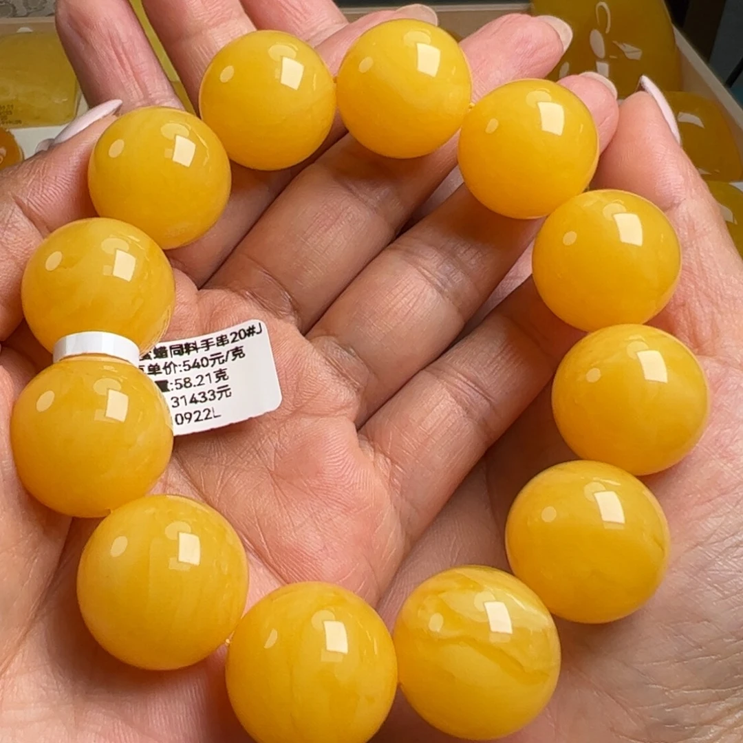 蜜蜡未镶嵌手串无烤色无优化无补胶无煮蜜无辐照