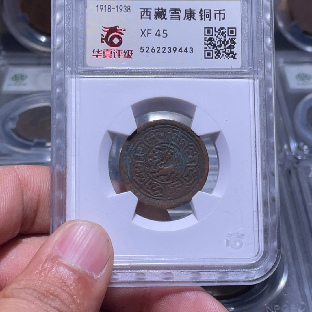 金属江南收藏江南柴9443