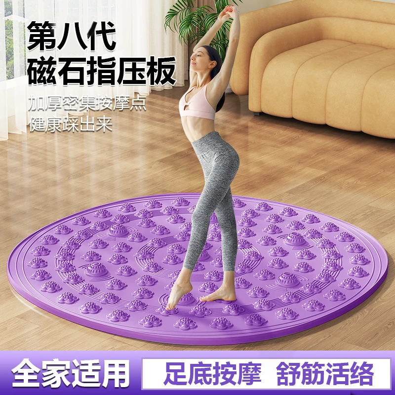 新款指压板室内超慢跑专用升级加大款特大号磁石健身指压板