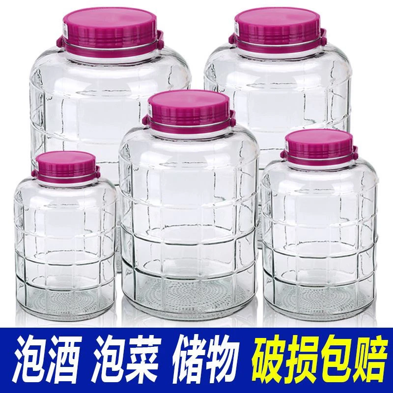 密封罐玻璃加厚家用储存瓶五谷杂粮食品储物罐大容量无铅蜂蜜罐1