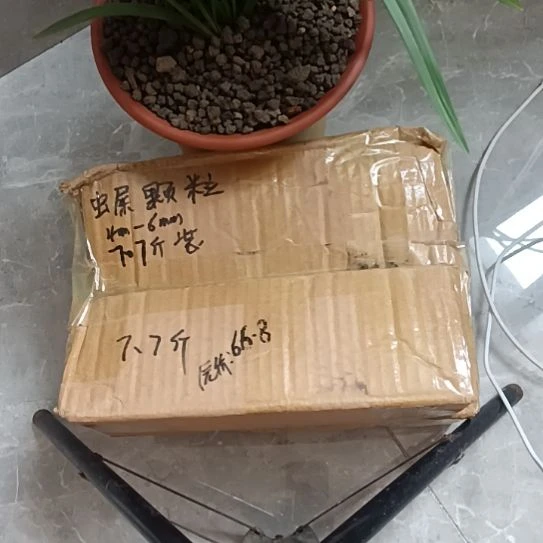 D***1兰菌颗粒虫屎颗粒7.7斤