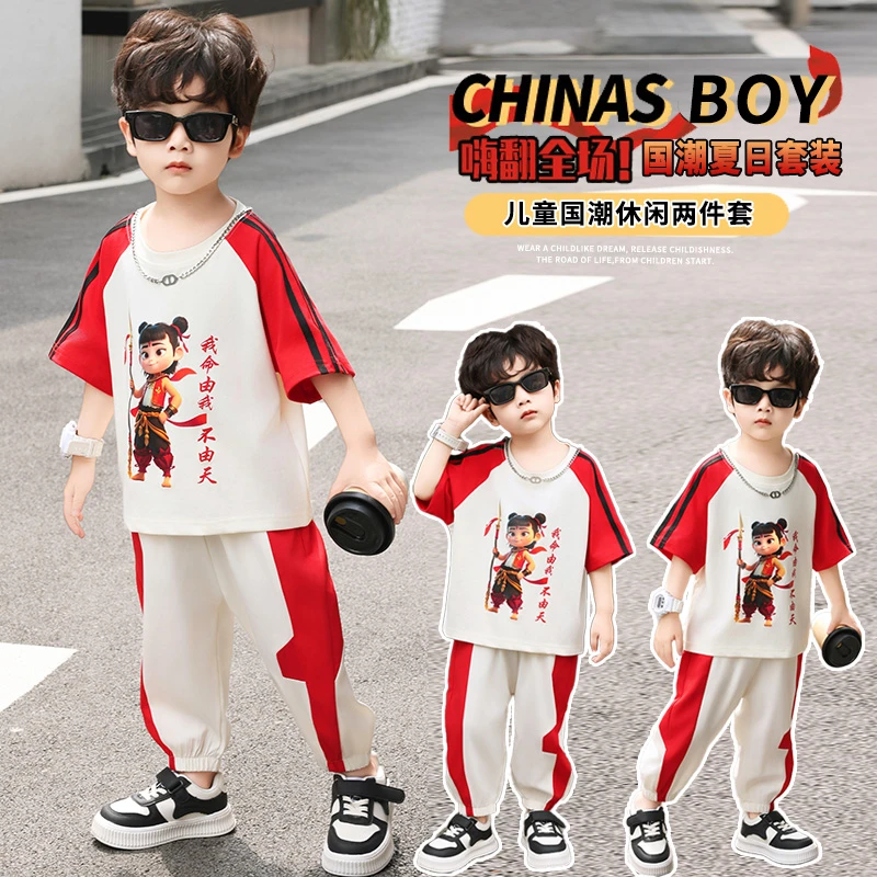 男童夏装哪吒篮球服套装2025新款中小童夏季男孩运动训练服球衣潮