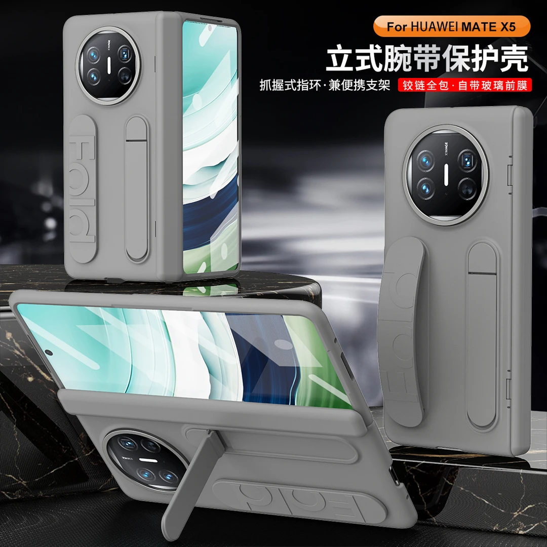 适用matex5手机壳MA3折叠官方立式腕带壳膜一体防摔保护壳