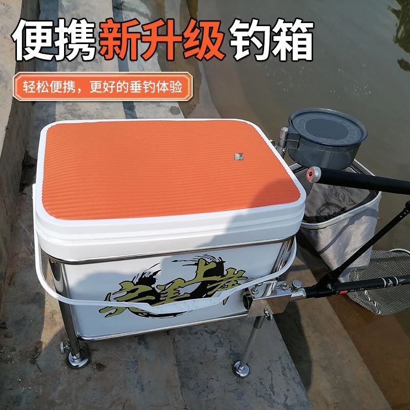 轻便多功能钓箱硬式可升降塑料钓桶水库池塘用