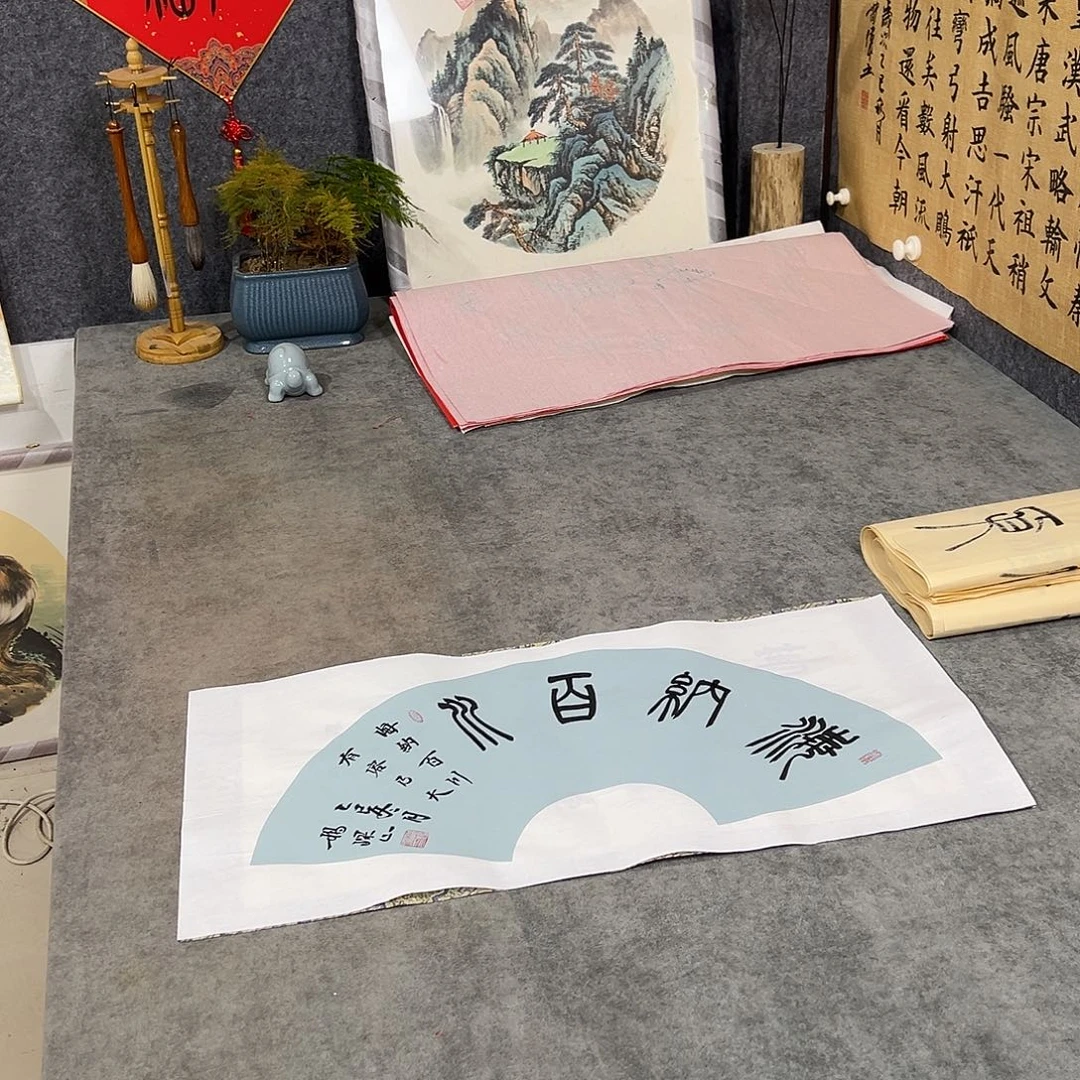 书法书法作品手写