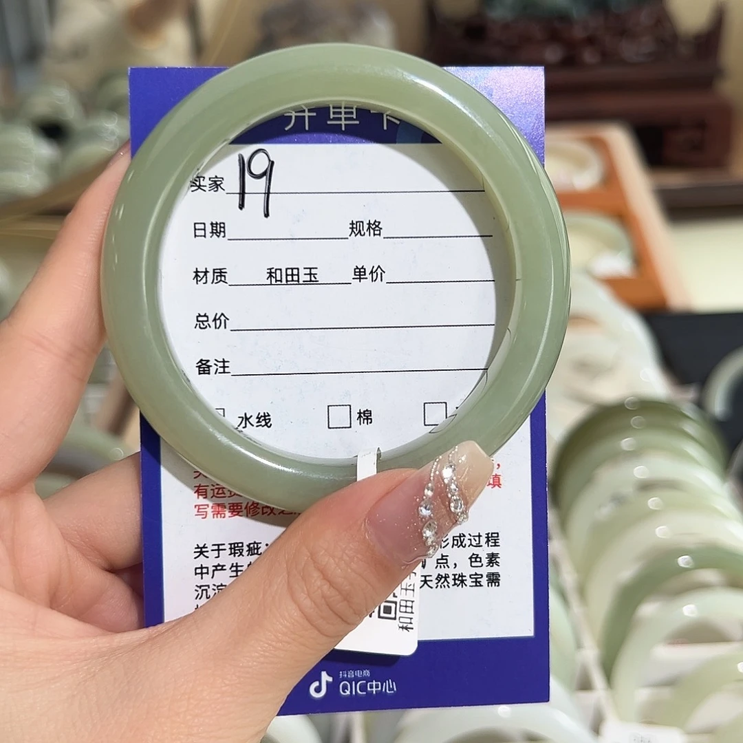 和田玉手镯未镶嵌57 58