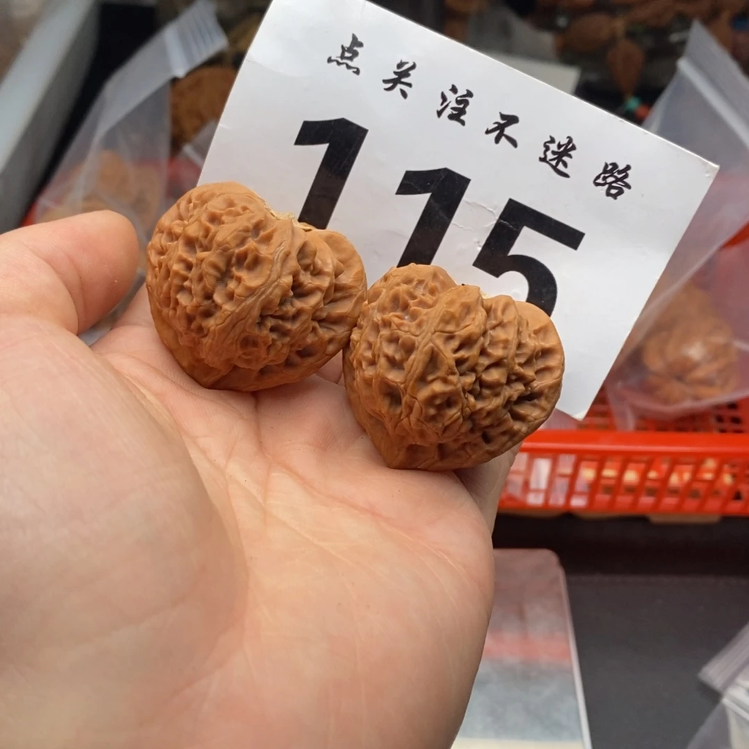 文玩核桃吊坠39宫灯